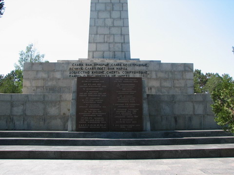 Мемориал на Сапун-горе
